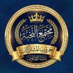 ‪عبد الله محمود